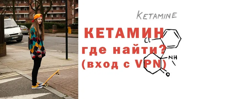 наркотики  Реутов  ссылка на мегу как зайти  Кетамин ketamine 